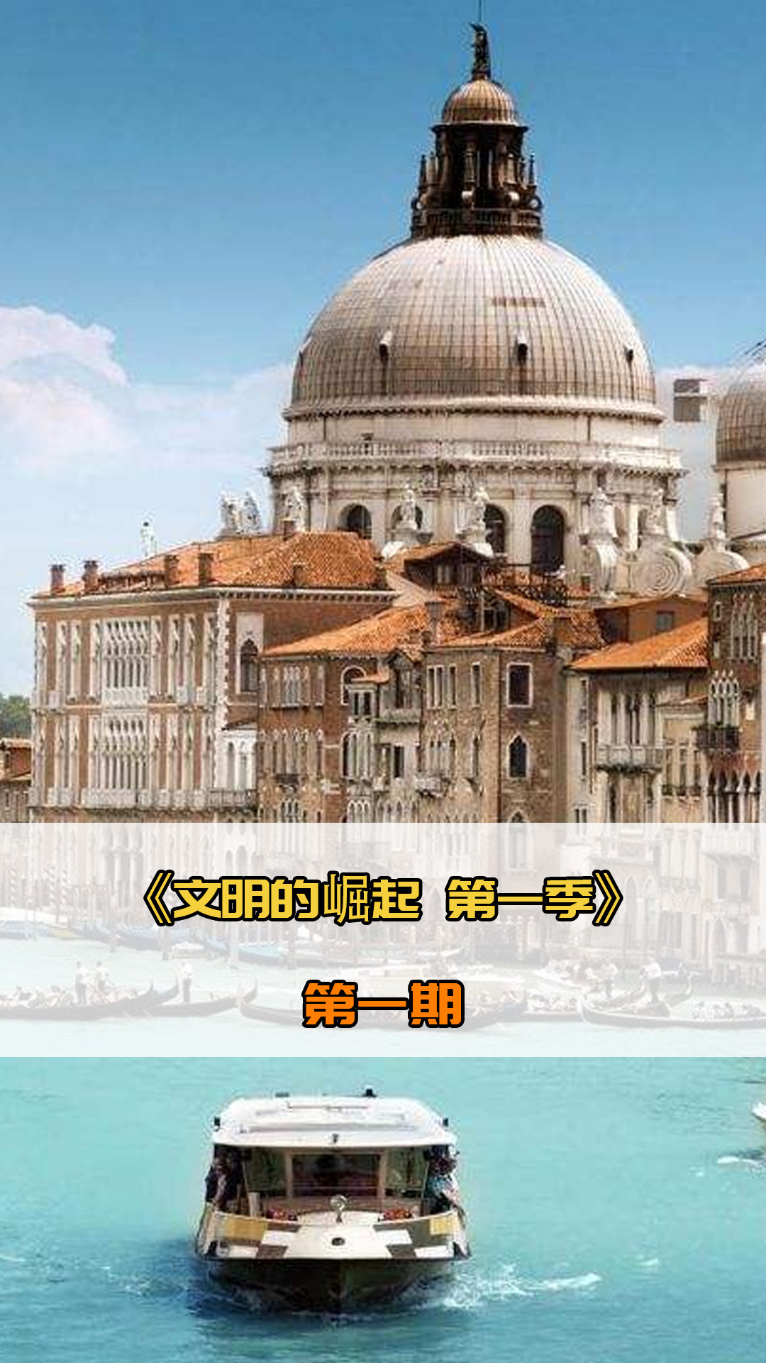 的比赛和训