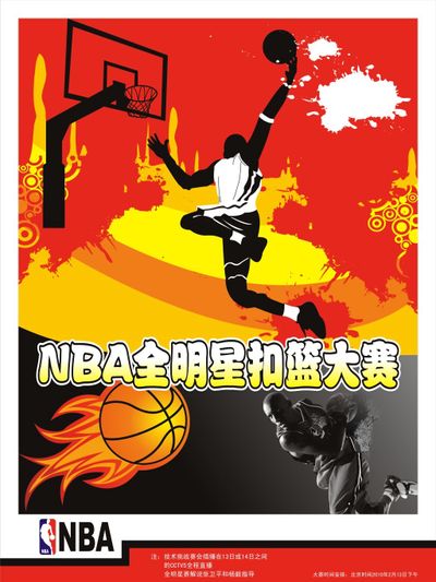 竞技状